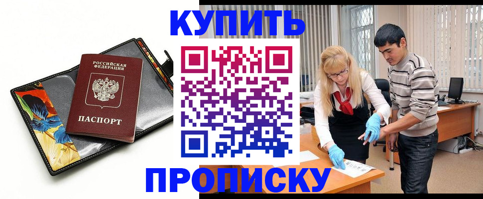 регистрация для школы в Ржеве