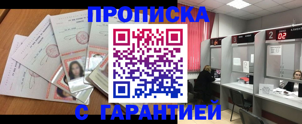 миграционный учет в Ржеве